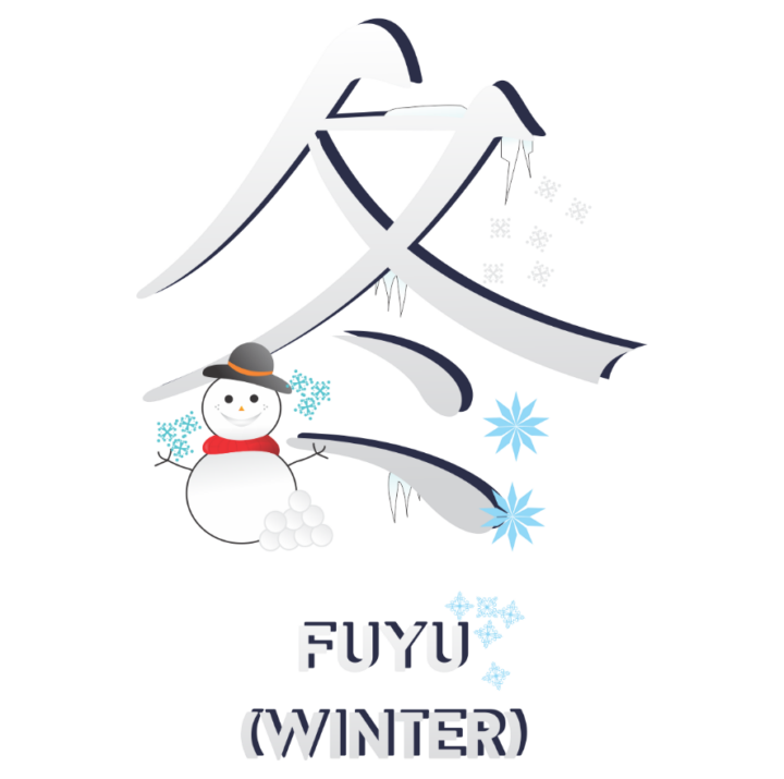 Filosofi Kanji Musim Dingin